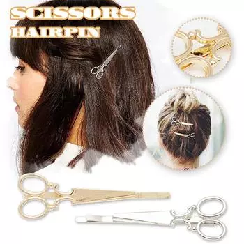 Креативные супер милые металлические ножницы, заколка для волос, челка, морской зажим, аксессуары One Size серебряный