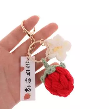 Креативные вязаные брелки в виде клубники для женщин и девочек, вязаные фрукты, подвеска, сумка на удачу, подарочные аксессуары красный