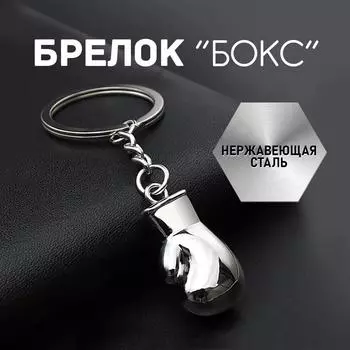 Креативный 3D 3D брелок для ключей в виде кофе, кулон для кофейни, памятный небольшой подарок, автомобильный металлический брелок One Size