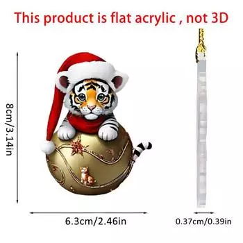 Креативный акриловый 2D милый кулон в виде тигра, идеально подходящий для украшения автомобиля и в качестве брелока