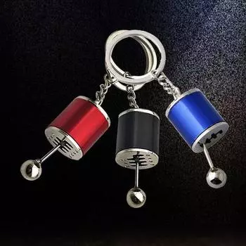 Креативный автомобильный брелок с коробкой передач и головкой передач, ручной рычаг, автомобильный металлический брелок