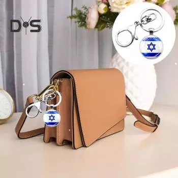 Креативный брелок с флагом Израиля, изысканное мастерство, антиокислительный, антикоррозийный брелок, подарок D