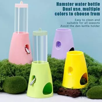 Креативный домик для хомяков, многоцелевой держатель для чайника, шар, подставка для диспенсера для воды, изящный держатель для бутылок с водой, держатель для зоотоваров