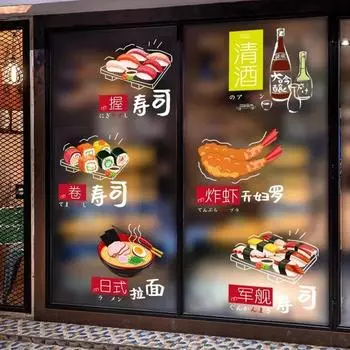 Креативный фильм Темпура Блюда Рекламный плакат Текст Наклейка на стену Ресторан Nikki Sushi Декоративная наклейка на окно шкафа 50x50cm