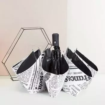 Креативный газетный зонт, полностью автоматический зонт, мужской, солнечный и дождливый, зонт двойного назначения, защита от ультрафиолета, женский зонт от солнца белый