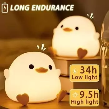 Креативный и милый силиконовый светильник Pat Light USB зарядка Bean Duck ночник атмосферный светильник спальня прикроватное украшение перезаряжаемый