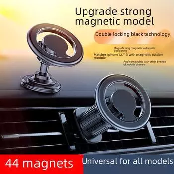Креативный магнитный держатель для телефона в машину с кольцом и удлинителем MagSafe для вентиляционной решетки Air outlet bracket2024 new style