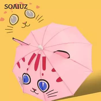 Креативный мини-детский зонтик с длинной ручкой, милый мультяшный зонтик, реквизит для зонта с ушками, мини-танцевальный зонтик синий