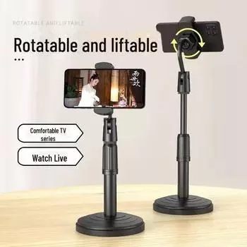 Креативный многофункциональный держатель телефона для рабочего стола и прямых трансляций