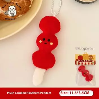 Креативный мультяшный кулон-плюшевая кукла в виде еды, универсальный брелок для ключей для девочки, подвеска для рюкзака, декоративная кукла
