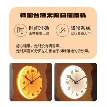 Креативный ночник Nordic Wood Student Бесшумный настольный будильник из цельного дерева Светодиодная подсветка Маленькие настольные часы Электронный будильник