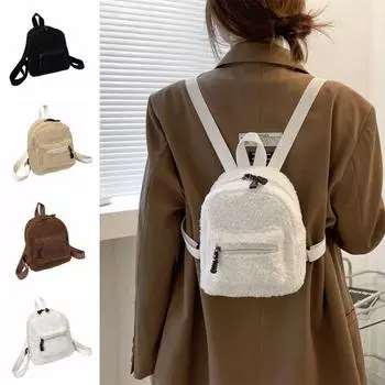 Креативный плюшевый рюкзак, нечеткие школьные сумки, прочные мини-женские рюкзаки для покупок