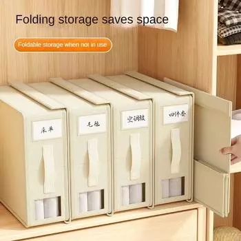 Креативный ящик для хранения простыней, тканевая простыня из 4 частей, органайзер для гардероба, одеяло, пододеяльник, нетканый ящик для хранения бежевый