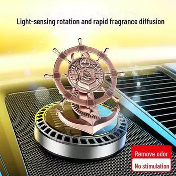 Креативный рулевой автомобильный парфюм на солнечных батареях Ароматерапия Water-plated Sunlight Allure серебряный