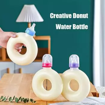 Креативный спортивный пончик, бутылка для воды, модный портативный дорожный чайник с ремешком, устойчивый к высоким температурам, кольцевая чашка для чая 0.5L коричневый