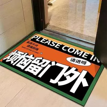 Креативный текстовый коврик для пола с диатомовой грязью, который можно резать, впитывающий нескользящий коврик для ног, коврик для входной двери 45 * 70Cm (crystal velvet)