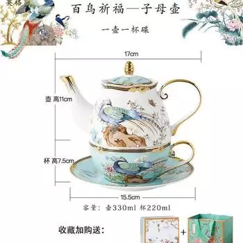 Креативный Высокоценный Британский Чайный Сервиз с Цветами, Полный Набор с Чашками и Блюдцами, Набор Чайник для Одинокого Ребенка и Матери в Стиле Гуочао, Керамический Фруктовый Чайник.
