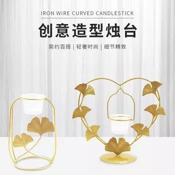 Креативный золотой стеклянный подсвечник из гинкго, украшение стола, гидропонный стол для ароматерапии, многоцелевой железный домашний ремесла B