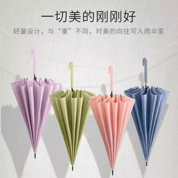 Креативный зонт с длинной ручкой из 16 костей, автоматический литературный маленький зонт со свежим стержнем 23 inches