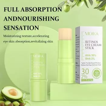 Крем-эссенция для ухода за кожей вокруг глаз с ретинолом улучшает и разглаживает темные морщинки под глазами