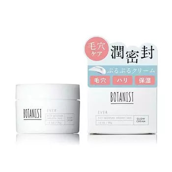 Крем BOTANIST Everglow с сильным увлажняющим эффектом, экстрактом культуры стволовых клеток, укрепляет кожу, растительный метод, ингредиенты увлажняют и осветляют кожу