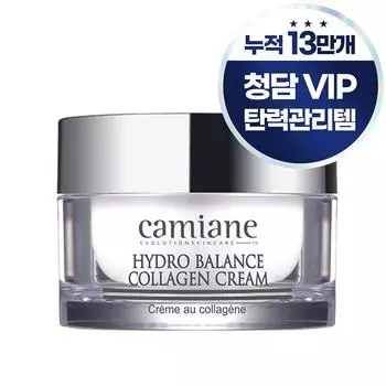 Крем Camianne Hydro Balance с коллагеном, 1 упаковка, 50 г