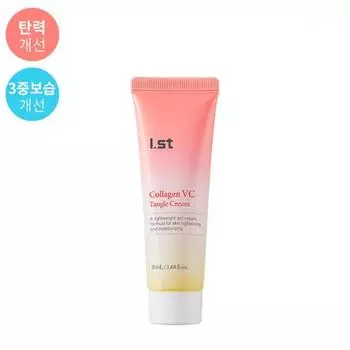 Крем Collagen VC Tangle 50 мл