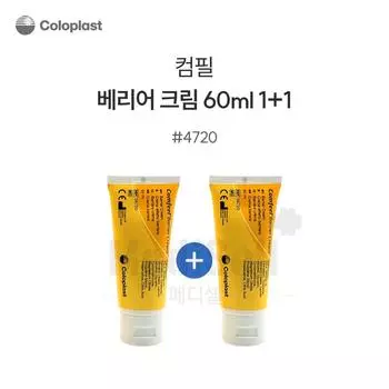 Крем Coloplast Comfeel Barrier 60 мл