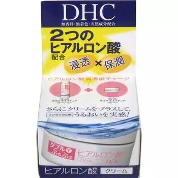Крем DHC Double Moisture 50 г 1 (Информация о продукте: кусок)