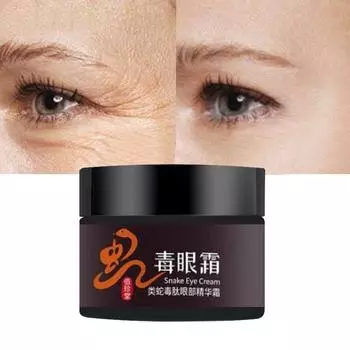Крем для глаз со змеиным ядом, пептидная коллагеновая сыворотка, против морщин, против старения, для удаления темных кругов, против отечности и мешков, уход за глазами 5G