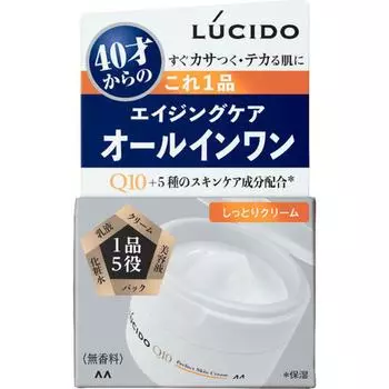 Крем для идеальной кожи Lucido 90г