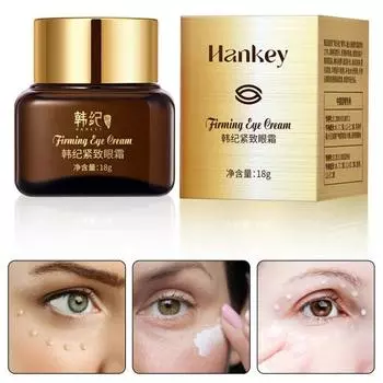 Крем для интенсивного увлажнения, осень-зима, мазь от темных кругов, для сияния молодости коричневый