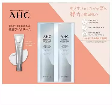 Крем для кожи вокруг глаз AHC 30 г x 2 шт.
