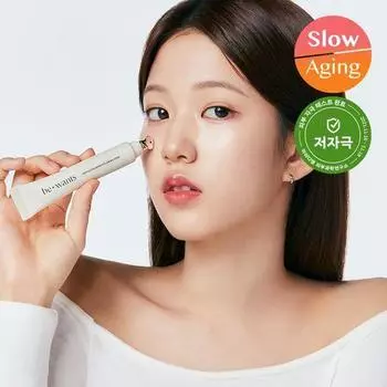 Крем для кожи вокруг глаз Bewontz Phyto Collagen 20 мл