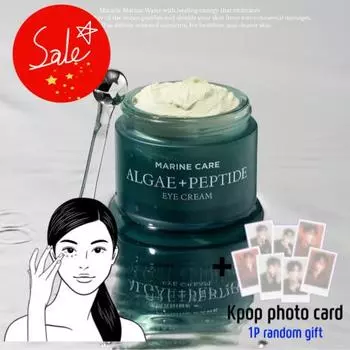 Крем для кожи вокруг глаз heimish Marine Care 30 мл 30ml