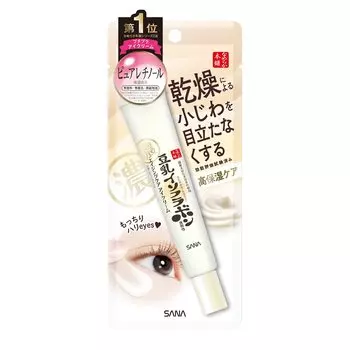 Крем для кожи вокруг глаз от морщин Nameraka Honpo N Soy Milk Isoflavone Pure Retinol 20 г (Увлажняющий) (х 1)
