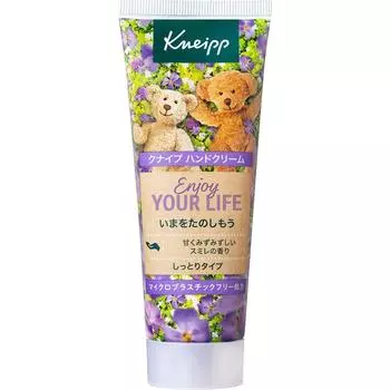 Крем для лица Kneipp Ja Punk с ароматом фиалки 75 мл