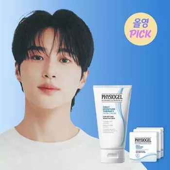 Крем для лица Physiogel DMT 150 мл + крем Regen 2 мл, 3 упаковки