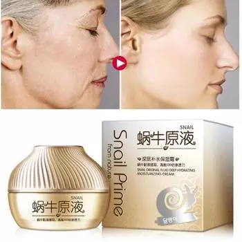 Крем для лица с экстрактом улитки, отбеливающий, увлажняющий, против морщин, 50 г 50g