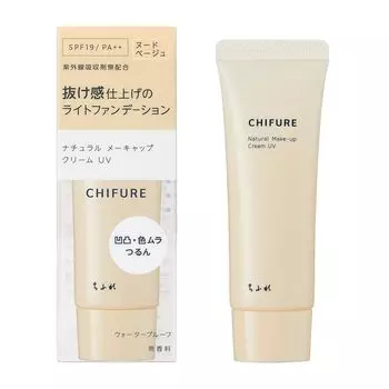 Крем для макияжа Chifure Natural UV 1 Nude Beige шт. 1.0