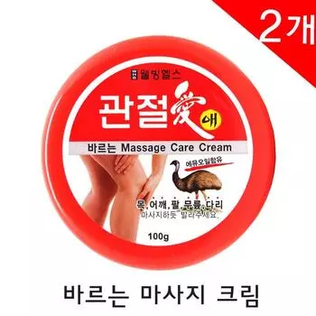 Крем для массажа суставов YB Care Wellbeing Health 100 г, 100 г, 2 шт.