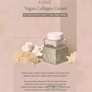 Крем для молодости KAINE Vegan Collagen с ниацинамидом 2% + коллагеном 5 частей на миллион + экстрактом грибов 50 мл / 1,69 жидк.. унция. Cream 50ml