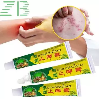 Крем для ног и освежающий крем для ног Athlete s Foot Cream снимает зуд и отшелушивает, устраняет неприятный запах, потливость и вонь от ног