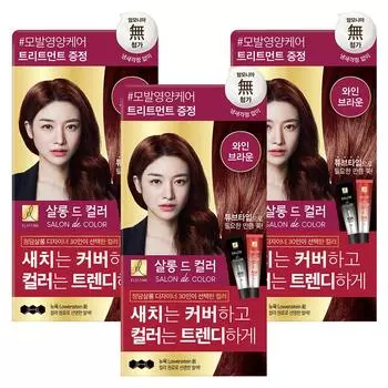 Крем для окрашивания седых волос Elastine Salon de Color & Gray, цвет винно-коричневый, 3 упаковки