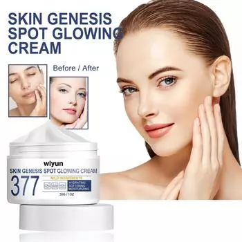 Крем для осветления кожи с ниацинамидом, осветляющий кожу, питающий кожу, увлажняющий, гладкий и красивый крем с ниацинамидом