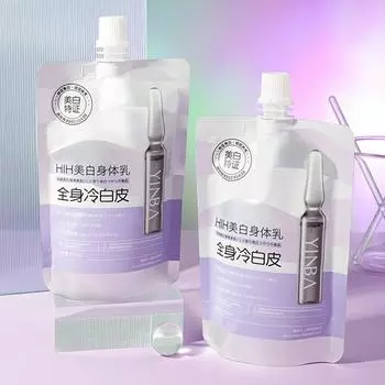 Крем для отбеливания Быстро Интимные части Темная кожа Подмышки Осветляющий крем Внутренняя часть бедер Локти Отбеливатель Суставов Удаляет меланин Крем бежевый