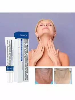 Крем для отбеливания шеи с коллагеном, лифтинг и укрепление, разглаживание морщин на шее, формирование «лебединой шеи», увлажняющий и косметический крем для шеи белый