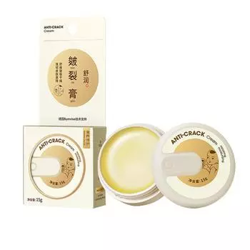 Крем для потрескавшейся кожи 15 г увлажняющий крем для рук и ног крем для удаления трещин на пятках мозолей Dea White