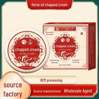 Крем для потрескавшихся рук и ног с конским маслом для зимы Normal specifications