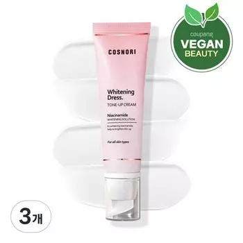 Крем для придания тонуса коже лица COSNORI Whitening Dress Tone Up Cream, 50 мл, 3 шт.